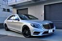 その他 メルセデス・ベンツ S550ロング 